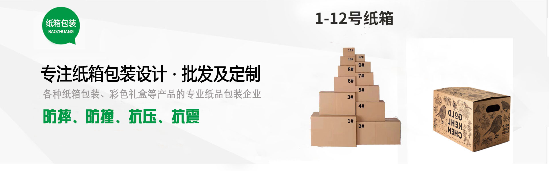 追逐激情，释放能量！