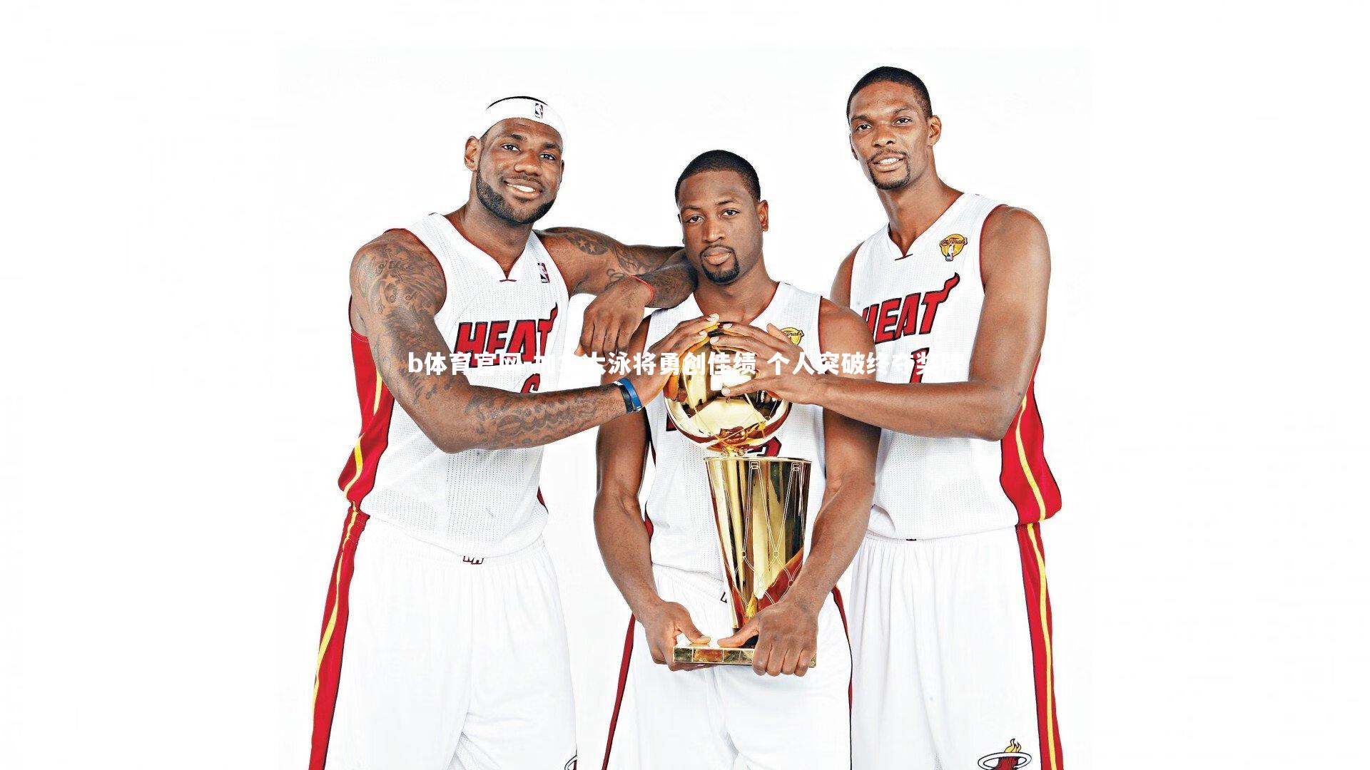 加拿大泳将勇创佳绩 个人突破终夺奖牌